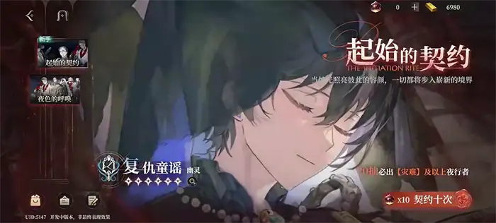 代号砰砰养成攻略 代号砰砰怎么养成,代号砰砰