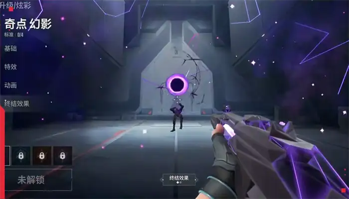 无畏契约源能行动幻影怎么样 无畏契约源能行动幻影强度分析