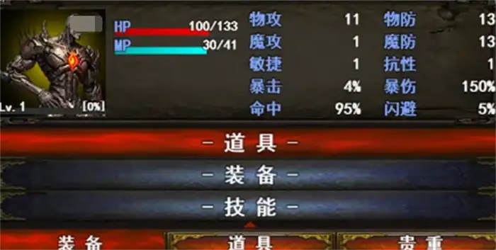 永恒传说平民怎么玩 永恒传说平民攻略分享