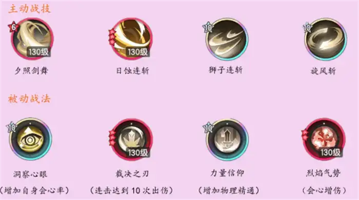 杖剑传说职业一览表 杖剑传说职业介绍