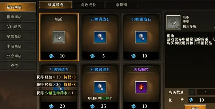 天天龙族黑暗金属位置在哪 快速获取方法分享