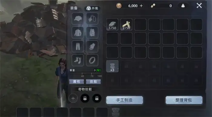 荒原曙光吞噬者奇物宝箱在哪 吞噬者奇物宝箱获取方式介绍,荒原曙光