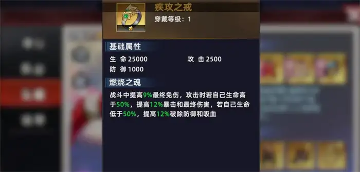 全明星觉醒七枷社怎么玩 全明星觉醒七枷社强度分析,全明星觉醒手游版