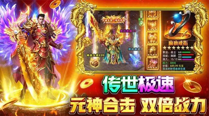 战火英雄剧情介绍 战火英雄剧情怎么样