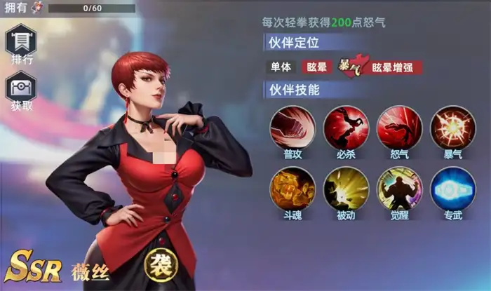 全明星觉醒薇丝怎么玩 薇丝实战技巧及阵容搭配攻略