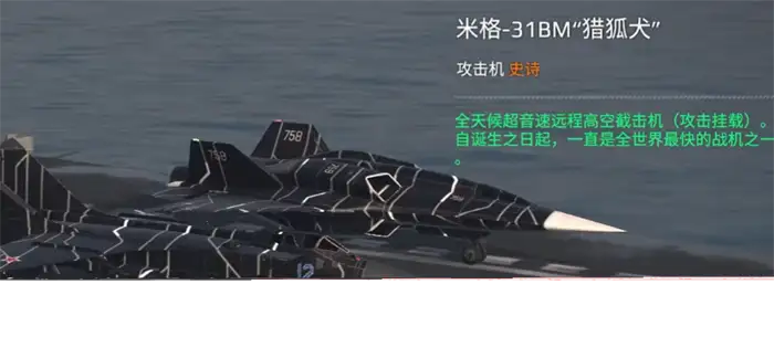 现代战舰复仇女神怎么样 现代战舰复仇女神介绍,现代战舰