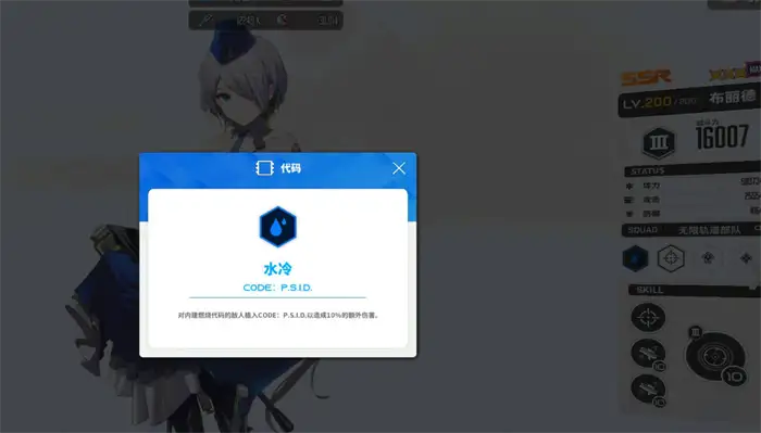 胜利女神布丽德怎么样 胜利女神新的希望布丽德强度分析,胜利女神新的希望