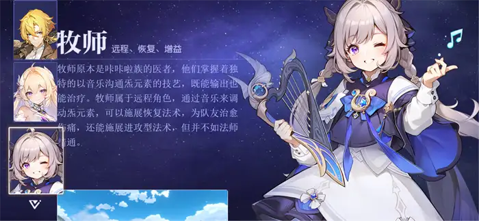 悠星大陆技能怎么玩 悠星大陆技能玩法介绍,悠星大陆