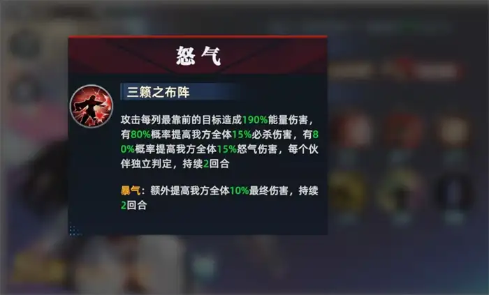全明星觉醒神乐千鹤怎么玩 全明星觉醒神乐千鹤实战玩法攻略,全明星觉醒手游版