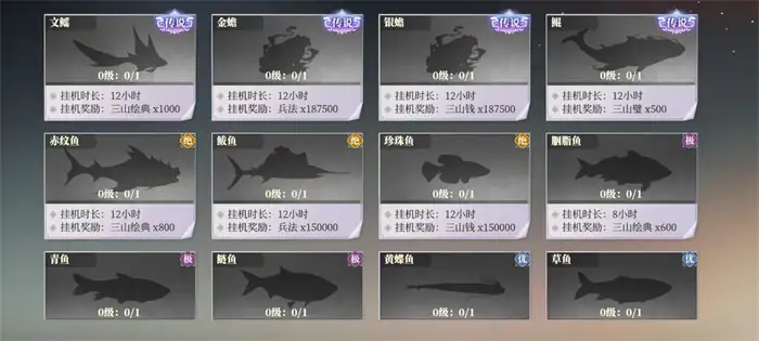 三国志幻想大陆2枭之歌垂钓怎么玩 三幻2枭之歌垂钓玩法详解,三国志幻想大陆2枭之歌