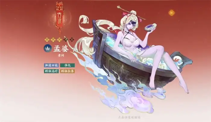 指间山海抽卡玩法有哪些 指间山海抽卡机制介绍,指间山海