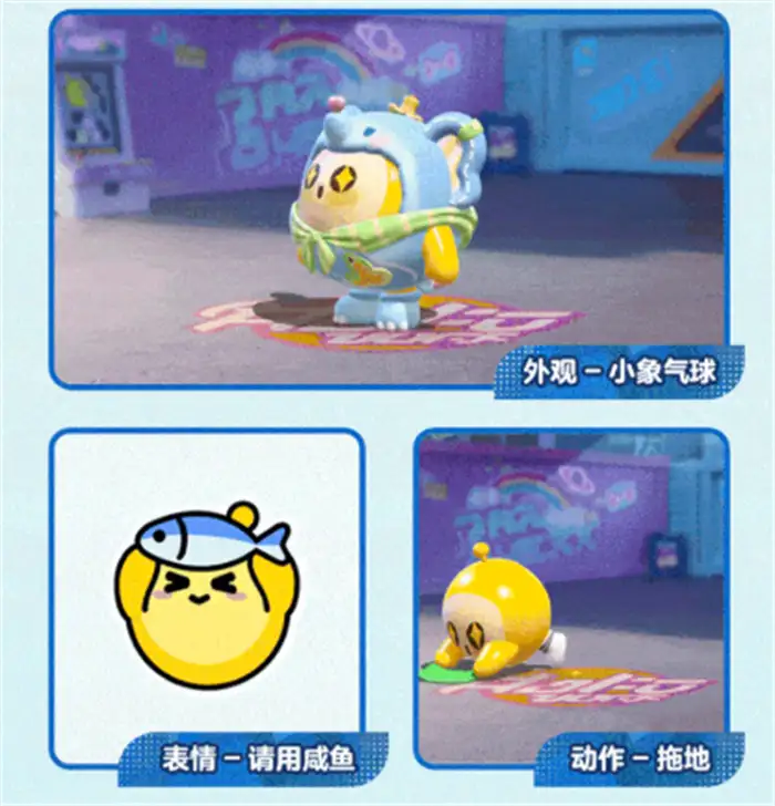 蛋仔派对五一活动2025介绍 蛋仔派对五一活动有哪些,蛋仔派对