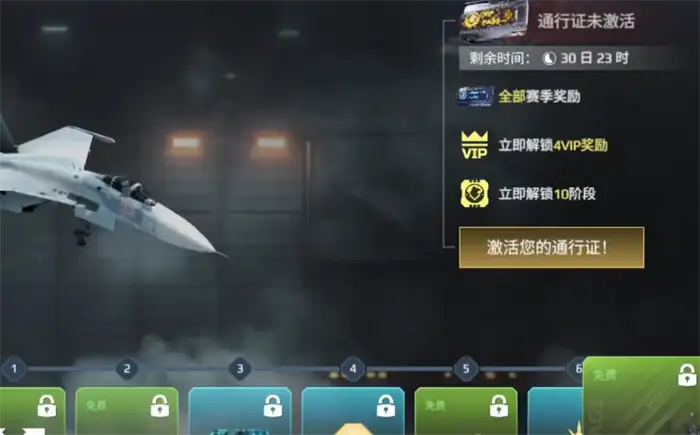 现代战舰战斗通行证怎么样 现代战舰战斗通行证介绍,现代战舰