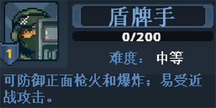 破门而入行动小队职业介绍 破门而入行动小队职业攻略