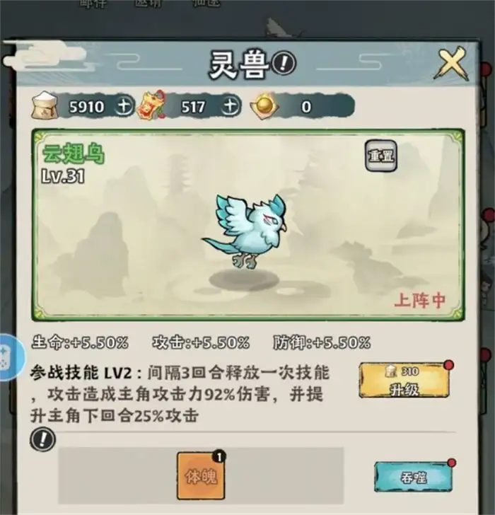 神器传说好玩吗 神器传说游戏玩法特色介绍