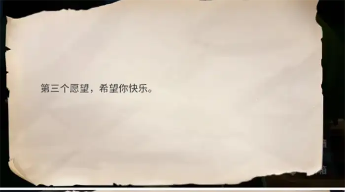 唱舞星计划希望你快乐怎么玩 愿望清单玩法攻略分享