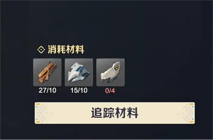 荒野起源猎人大锤怎么样 荒野起源猎人大锤制作教程,荒野起源