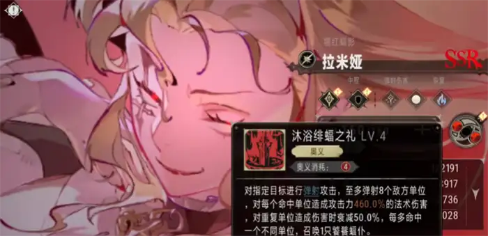 银与绯SSR角色有哪些 银与绯全SSR角色简评,银与绯