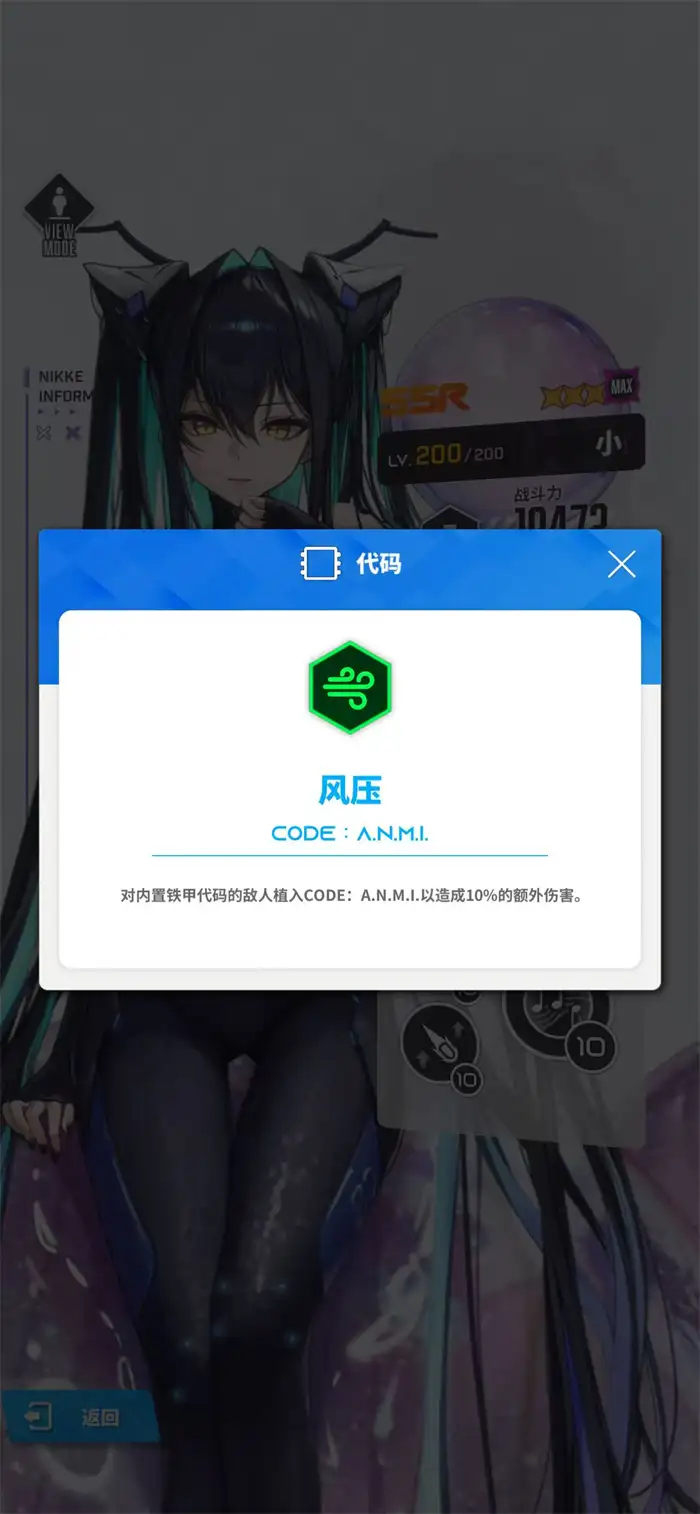胜利女神新的希望小美人鱼怎么样 胜利女神小美人鱼玩法攻略,胜利女神新的希望
