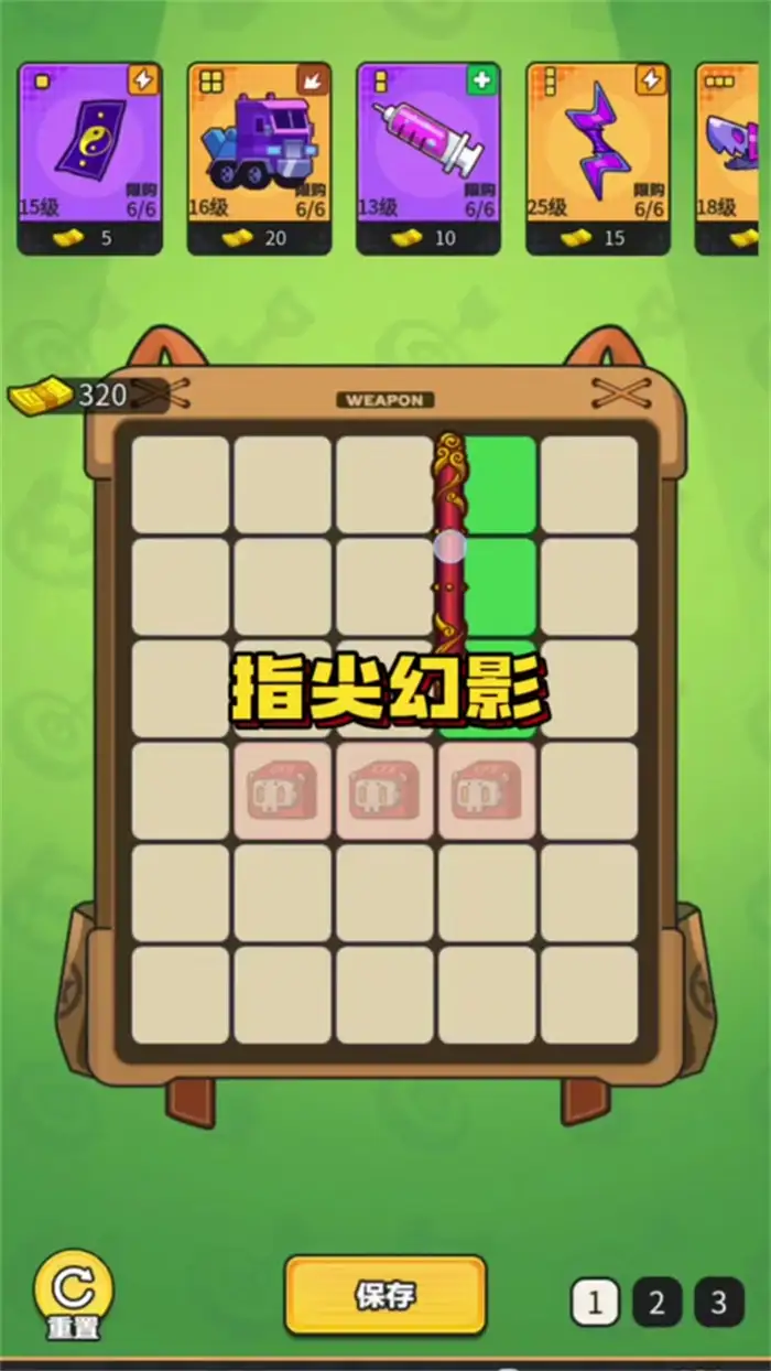 指尖幻影搭配阵容怎么玩 指尖幻影四套最强平民阵容