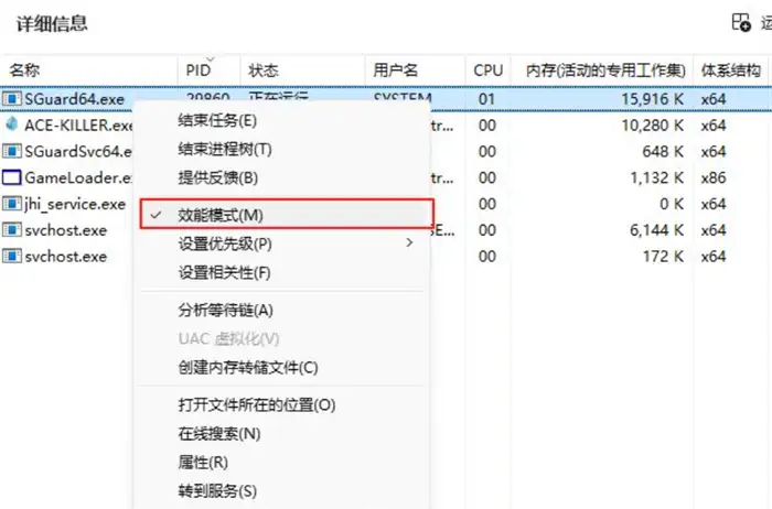 三角洲行动ACE的优化设置！教你怎么卸载ACE