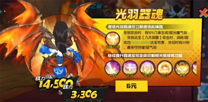 秩序之路0氪攻略 秩序之路零氪怎么玩​