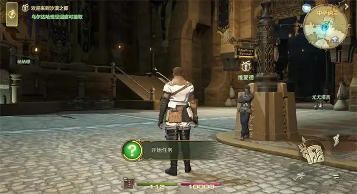 最终幻想14水晶世界四人本怎么打 FF14手游四人本玩法介绍,最终幻想14水晶世界