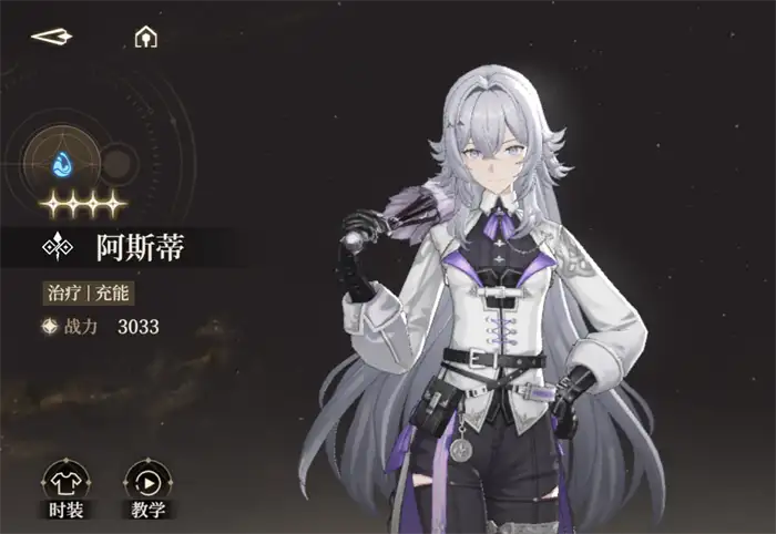 黑色信标角色强度排行榜分享 黑色信标节奏榜一览,黑色信标