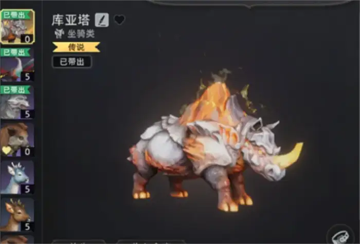 荒原曙光最强坐骑是哪个 荒原曙光坐骑怎么抓,荒原曙光