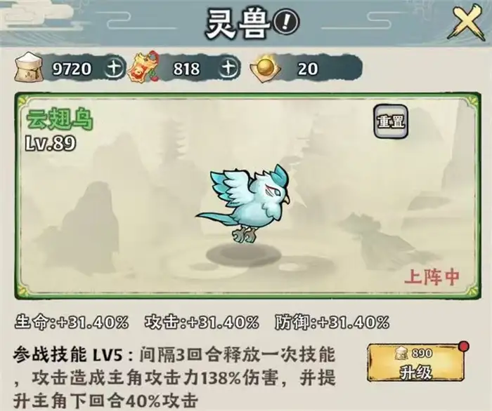 神器传说闪避流怎么玩 神器传说闪避流搭配详解