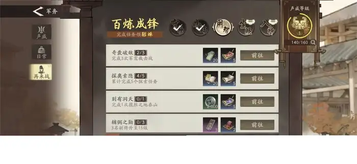 三国望神州新手攻略 三国望神州新手怎么玩,三国望神州