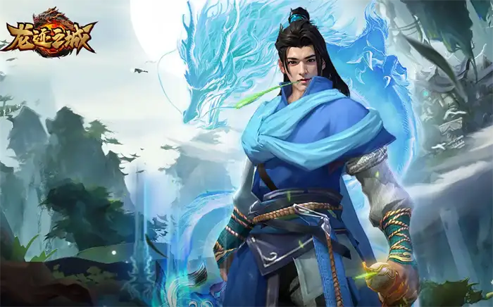 龙迹之城新手必看攻略 快速入门少走弯路玩法技巧详解