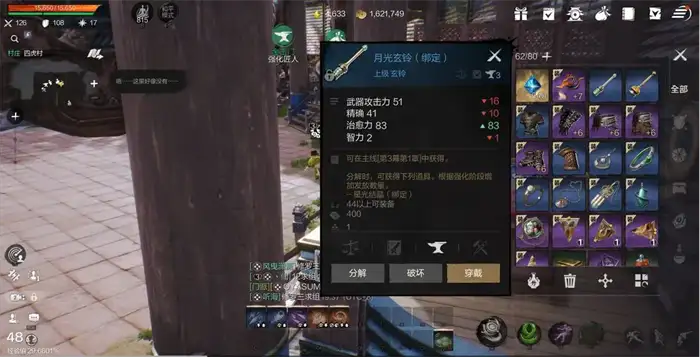 剑灵2红莲之陵修罗副本挑战攻略 剑灵2手游红莲之陵团队副本阵容搭配