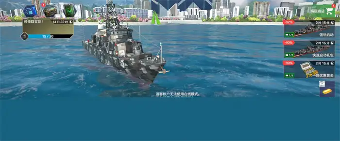 现代战舰最高画质怎么设置 现代战舰画质设置教程,现代战舰