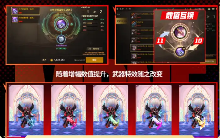 dnf手游70版本什么时候出 dnf手游70版本更新内容分享,地下城与勇士起源