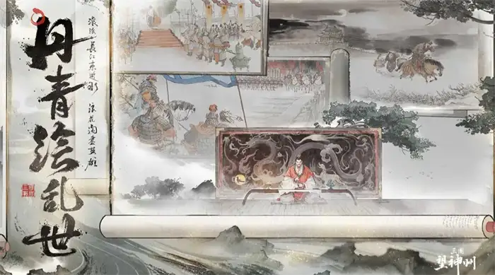 三国望神州攻击机制全解析 新手必看战斗系统玩法讲解