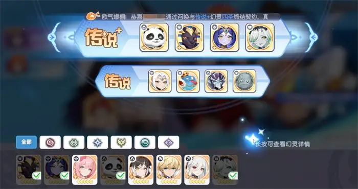 龙魂旅人埃及喵后怎么样 龙魂旅人埃及艳后详细介绍