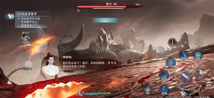 诛仙2手游怎么升级快 诛仙2手游快速升级攻略,诛仙2