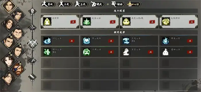 逸剑风云决秘籍获取介绍 逸剑风云决手机版秘籍怎么获得,逸剑风云决