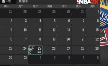 美职篮全明星经理模式战术怎么设置 美职篮全明星经理人模式战术设置攻略,美职篮全明星