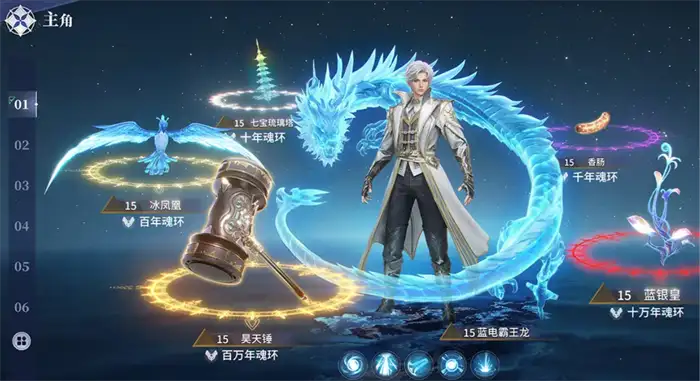 斗罗大陆猎魂世界天乾白玉鼎阵容怎么搭 天乾白玉鼎阵容搭配攻略,斗罗大陆猎魂世界