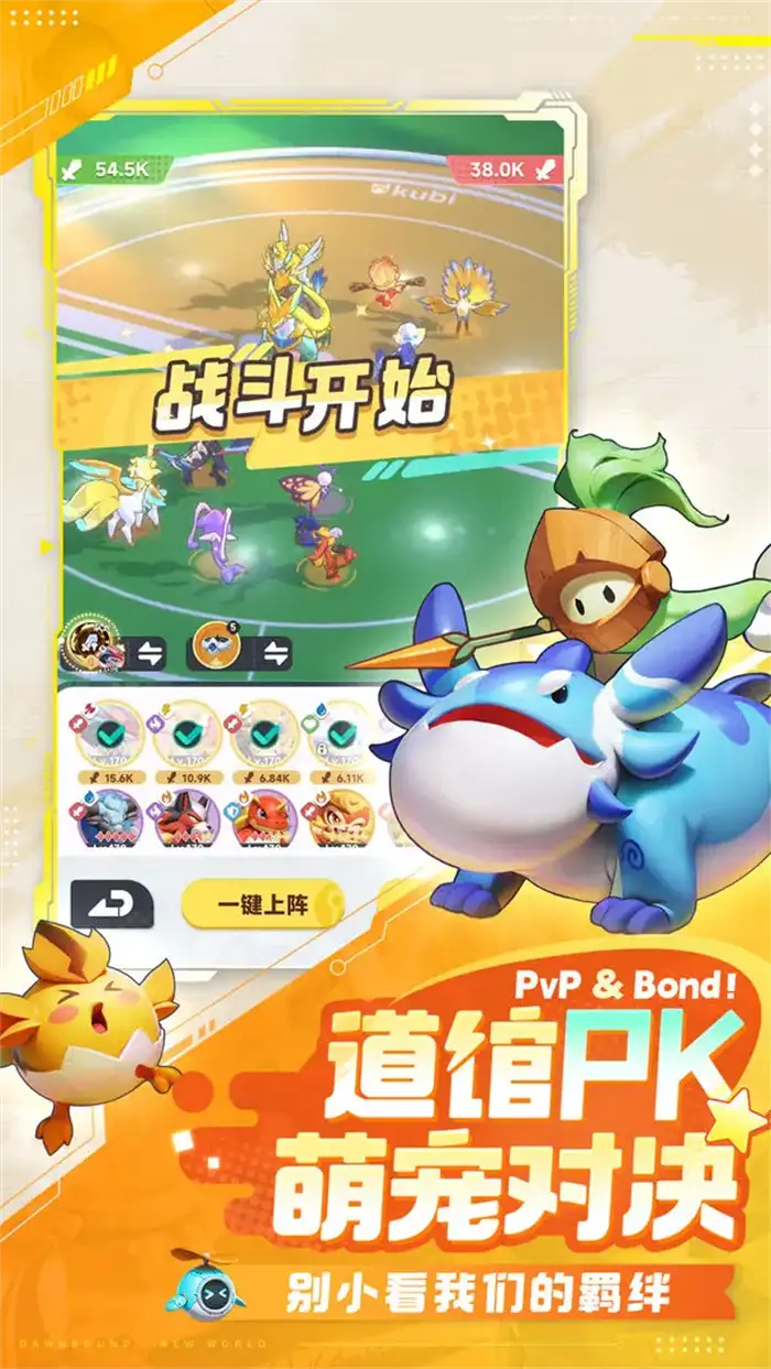 曙光重临新手开荒攻略 前期快速上手少走弯路技巧分享