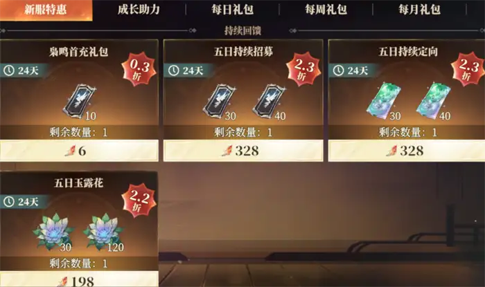 三国志幻想大陆2枭之歌七杀符是什么​ 三幻2枭之歌七杀符用途介绍,三国志幻想大陆2枭之歌