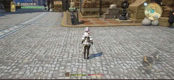 最终幻想14手游攻略大全 FF14手游新手指南分享,最终幻想14水晶世界
