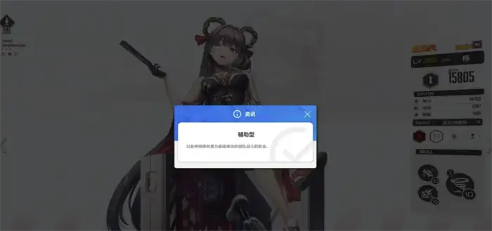 胜利女神新的希望杨怎么样 胜利女神新的希望杨角色介绍,胜利女神新的希望