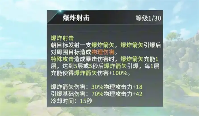 星痕共鸣驭兽流怎么玩 星痕共鸣驭兽流玩法介绍,星痕共鸣