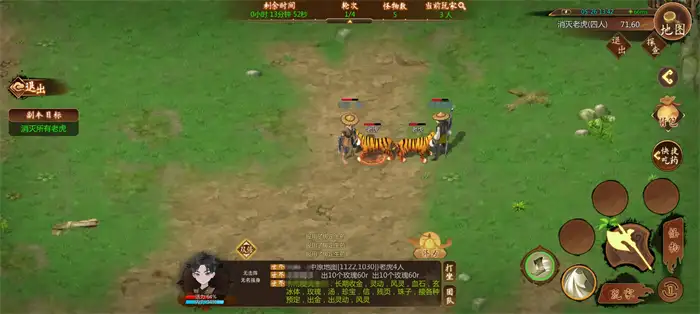 群侠传副本有哪些 群侠传副本介绍