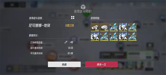 伊瑟西比尔怎么样 伊瑟西比尔技能效果介绍,伊瑟重启日