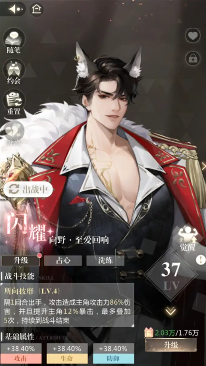 无限梦境战斗技巧有哪些 无限梦境战斗技巧分享