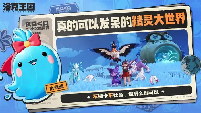 洛克王国手游格兰种子位置在哪 格兰种子获取攻略分享